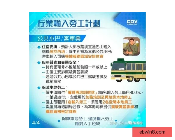从月薪两百闯零下十九度蒙古到香港薪水翻十倍的中锋人生传奇之路